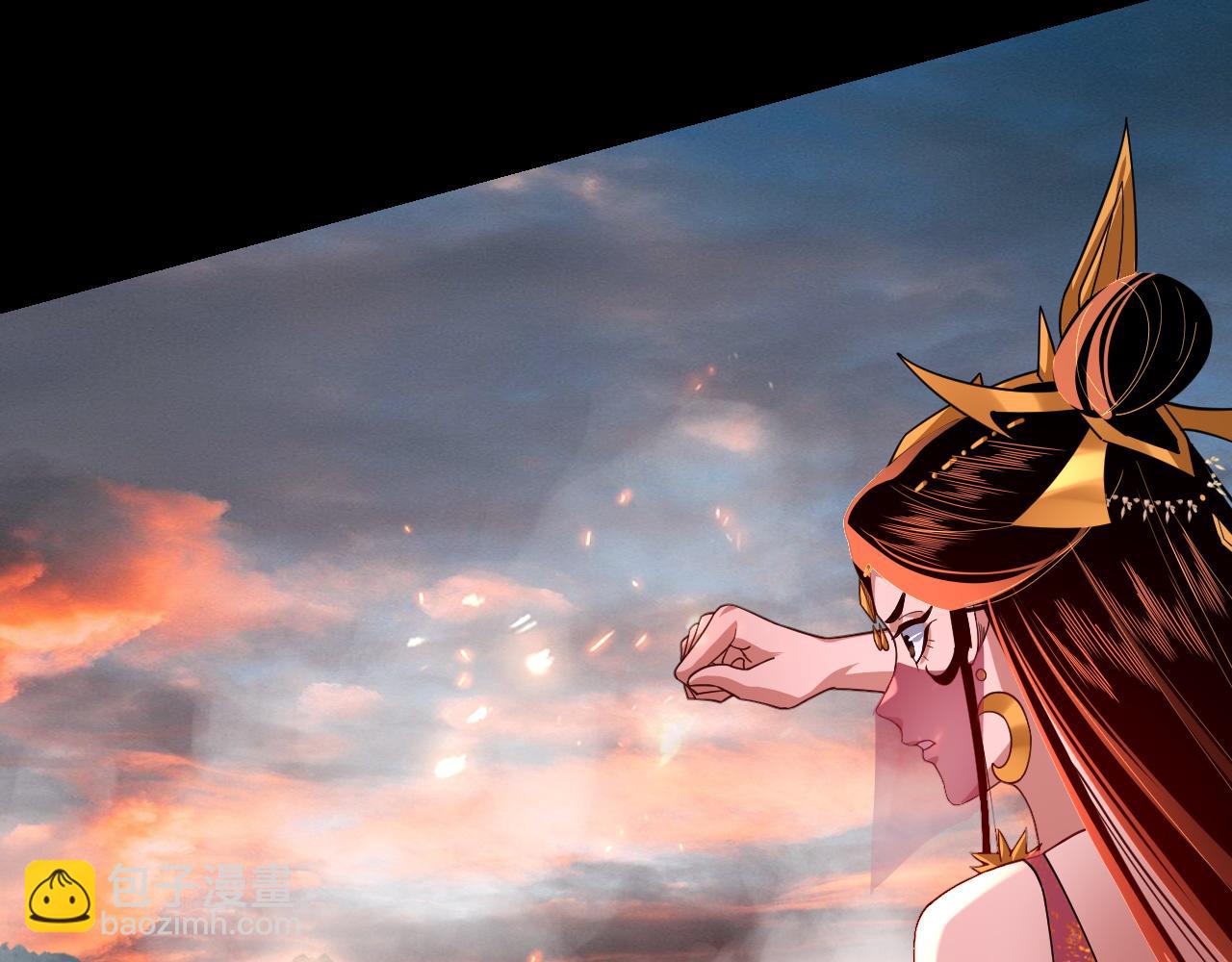 我！天命大反派（隔週雙更） - 第112話 魔頭再突破(1/3) - 6