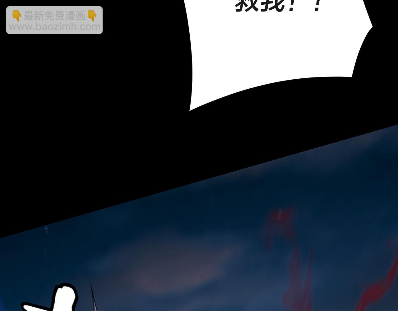 我！天命大反派（隔週雙更） - 第112話 魔頭再突破(2/3) - 6