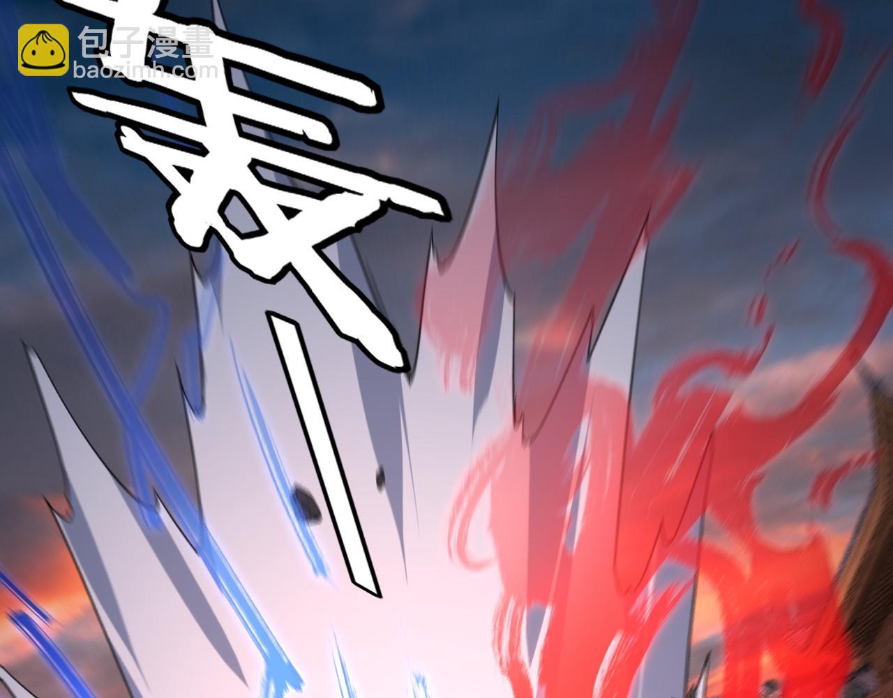 我！天命大反派（隔週雙更） - 第112話 魔頭再突破(2/3) - 7