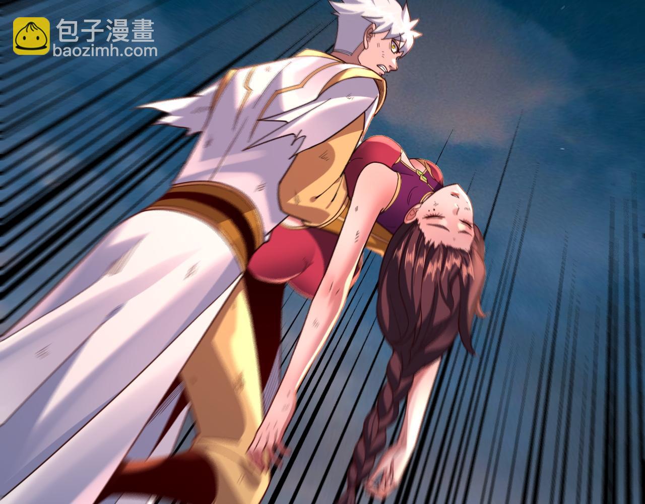 我！天命大反派（隔週雙更） - 第112話 魔頭再突破(2/3) - 6