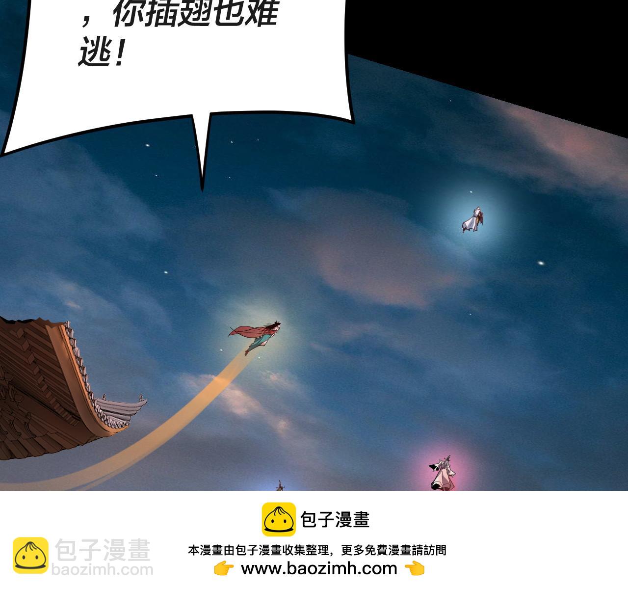 我！天命大反派（隔週雙更） - 第112話 魔頭再突破(2/3) - 8