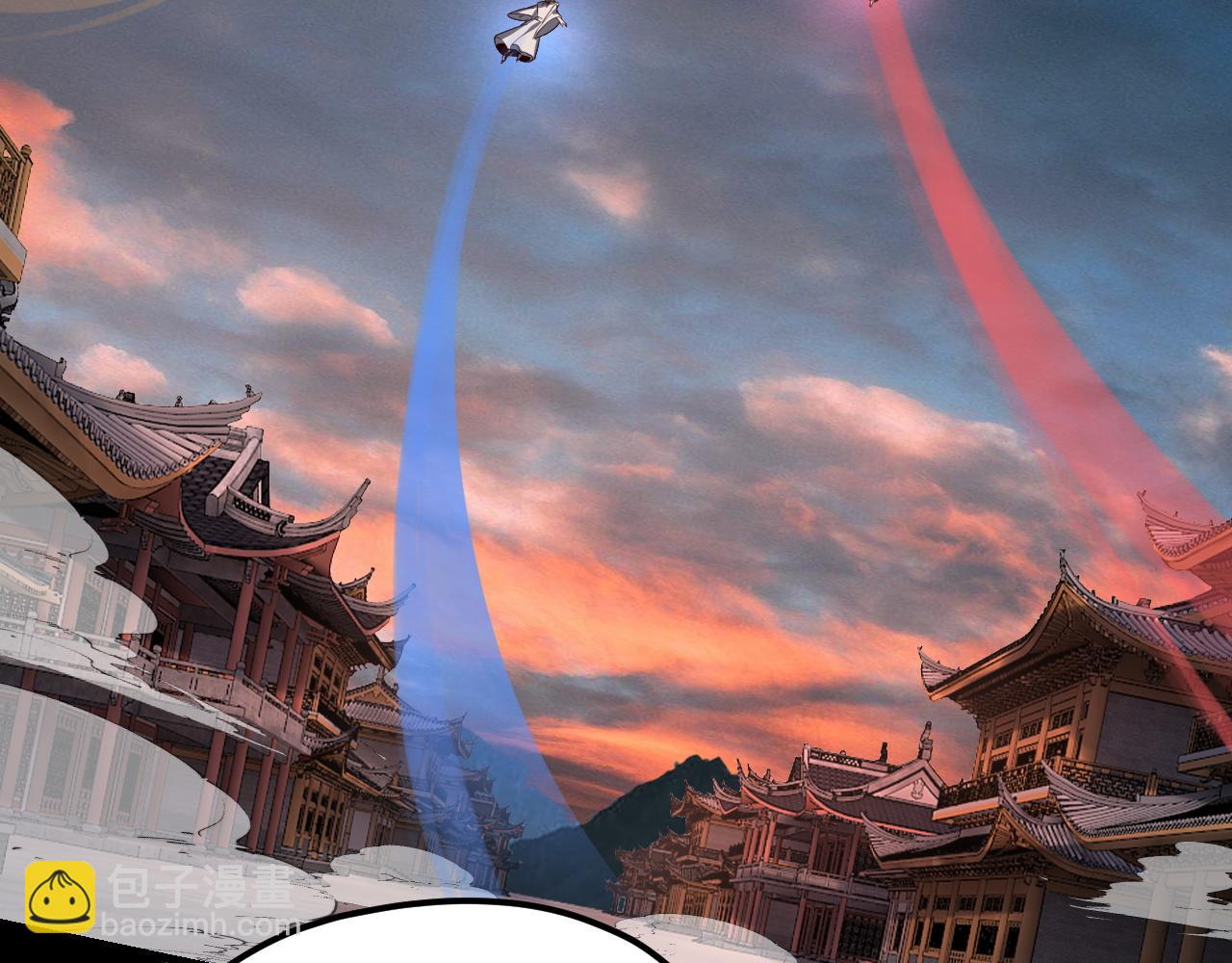 我！天命大反派（隔週雙更） - 第112話 魔頭再突破(2/3) - 1