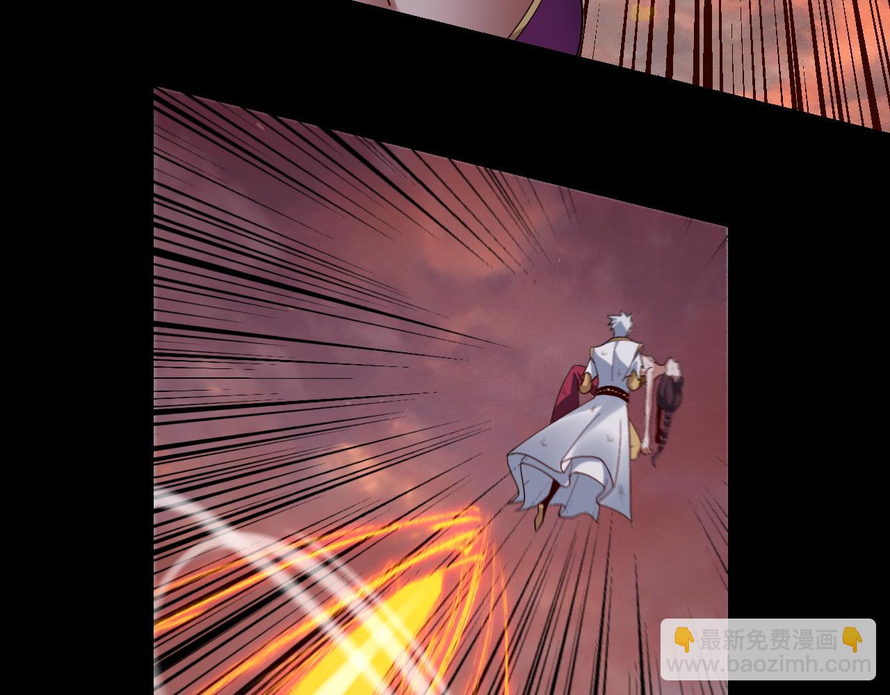 我！天命大反派（隔週雙更） - 第112話 魔頭再突破(2/3) - 4