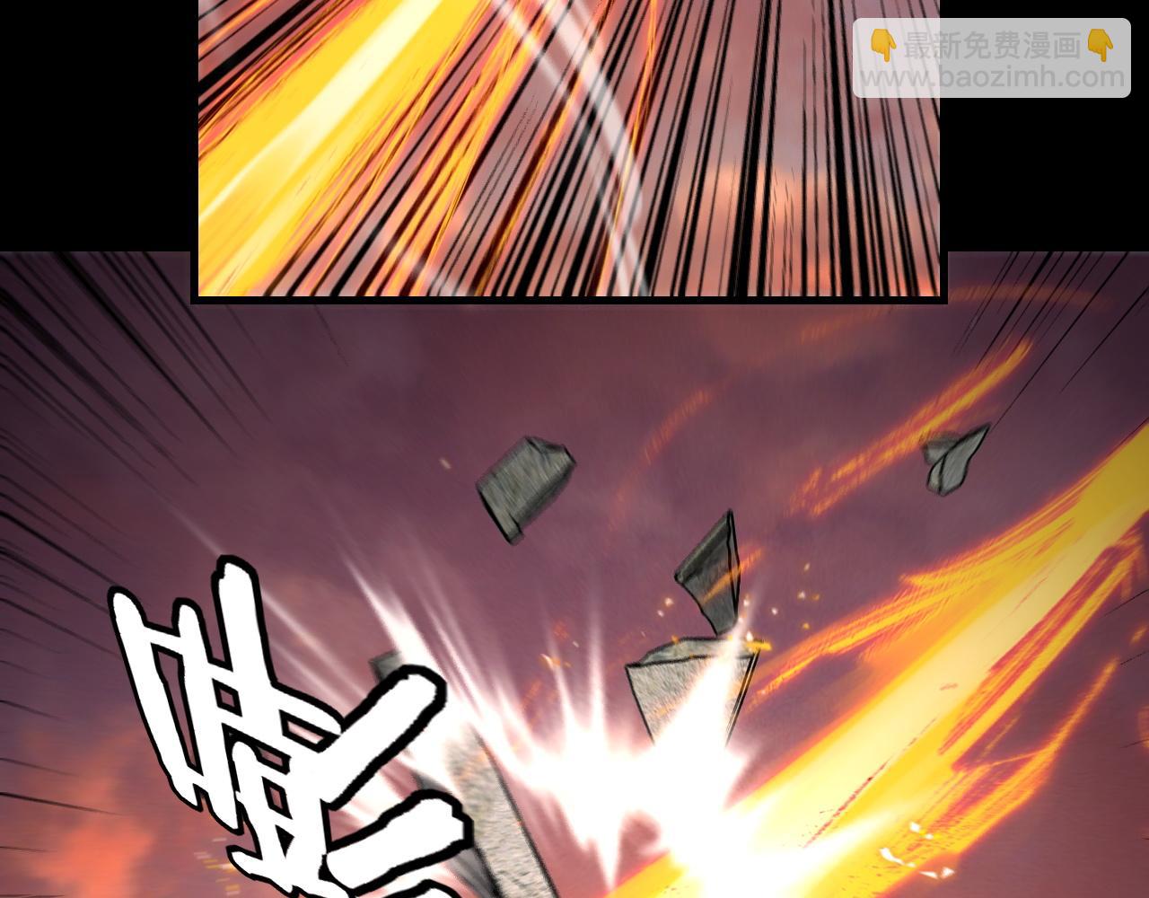 我！天命大反派（隔週雙更） - 第112話 魔頭再突破(2/3) - 5