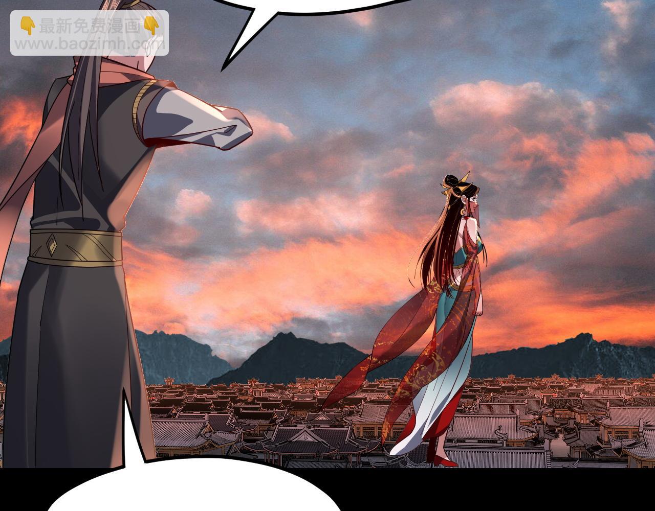 我！天命大反派（隔週雙更） - 第112話 魔頭再突破(2/3) - 3