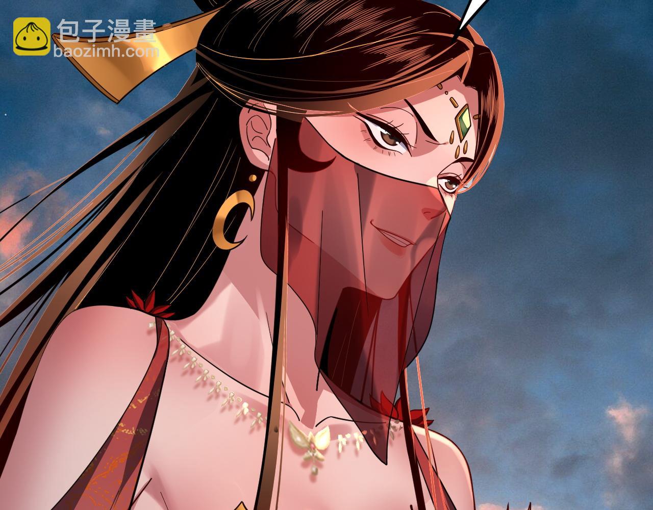 我！天命大反派（隔週雙更） - 第112話 魔頭再突破(2/3) - 5