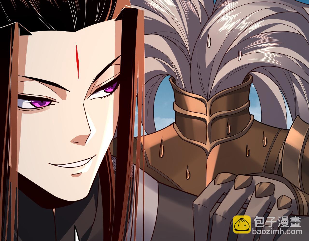 我！天命大反派（隔週雙更） - 第112話 魔頭再突破(2/3) - 4