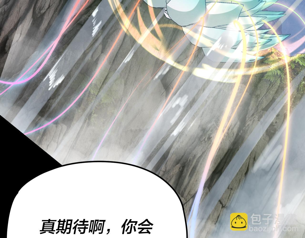 我！天命大反派（隔週雙更） - 第112話 魔頭再突破(2/3) - 8