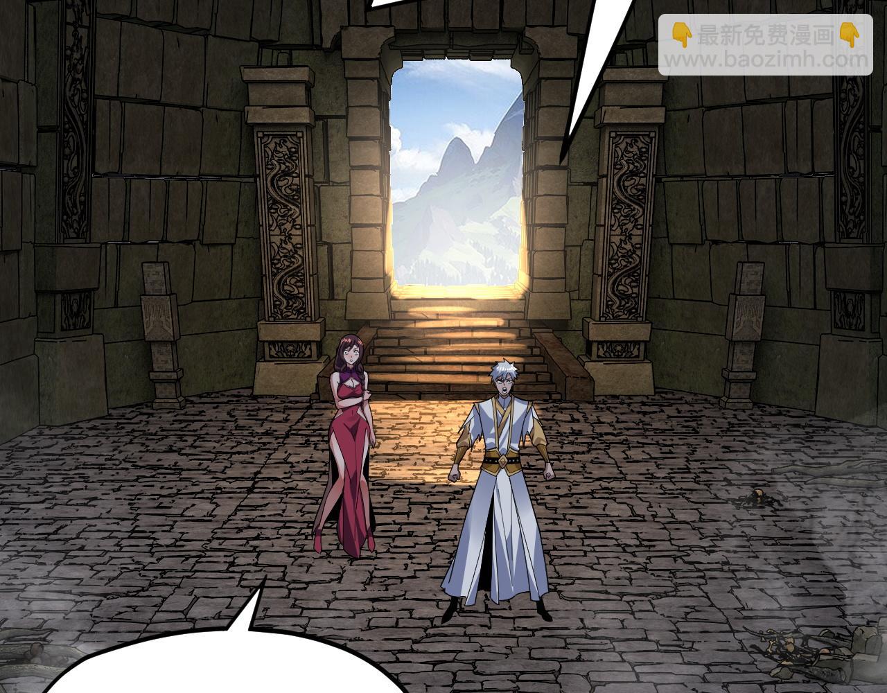 我！天命大反派（隔週雙更） - 第112話 魔頭再突破(2/3) - 4