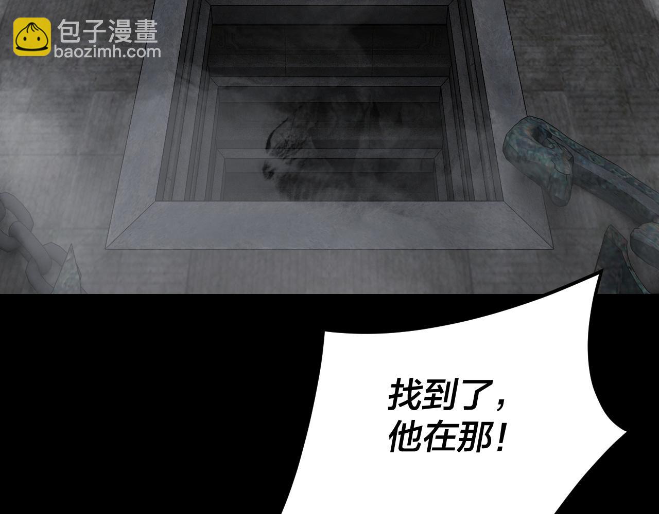 我！天命大反派（隔週雙更） - 第112話 魔頭再突破(2/3) - 6