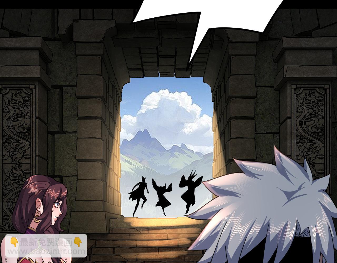 我！天命大反派（隔週雙更） - 第112話 魔頭再突破(2/3) - 7