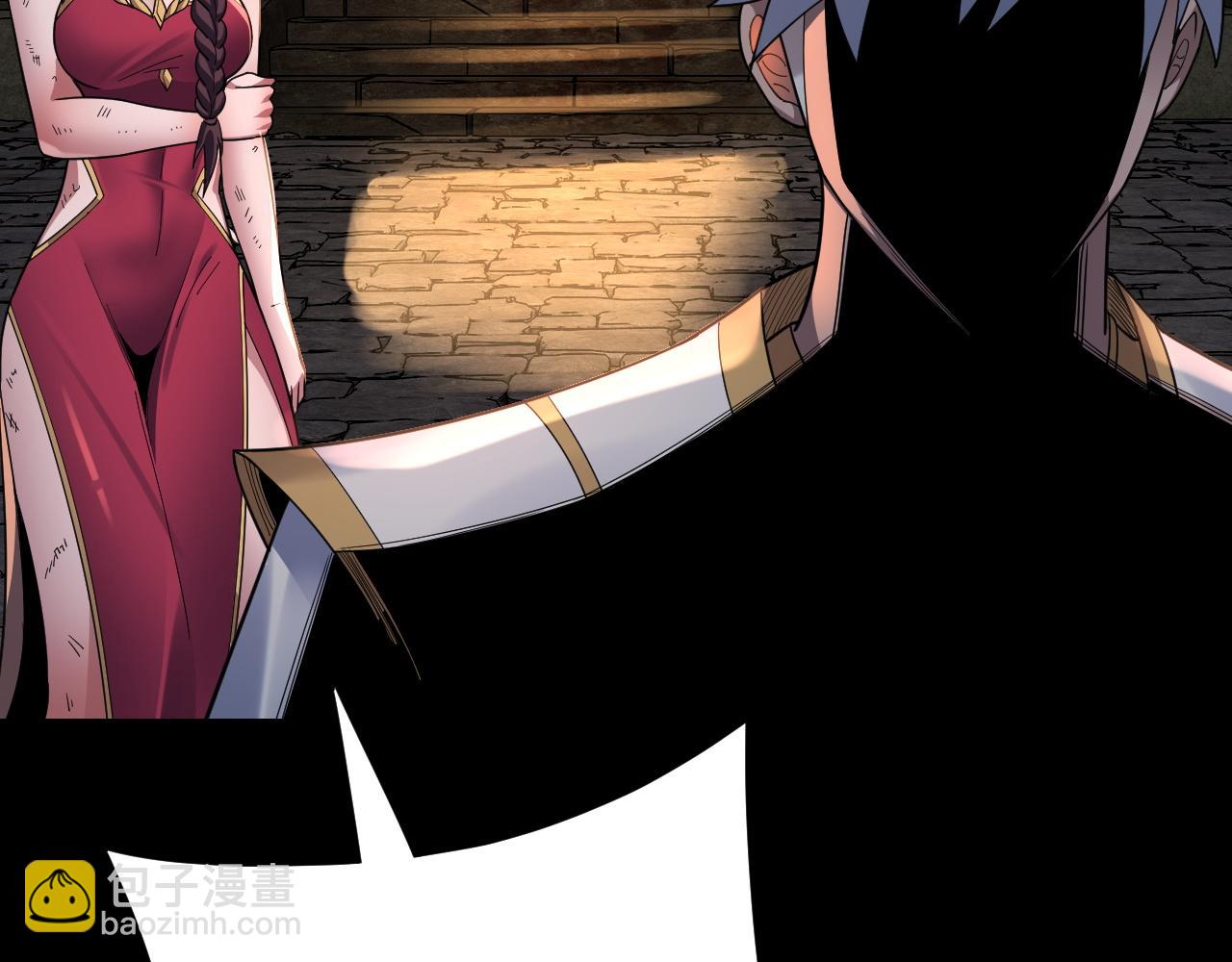 我！天命大反派（隔週雙更） - 第112話 魔頭再突破(2/3) - 8