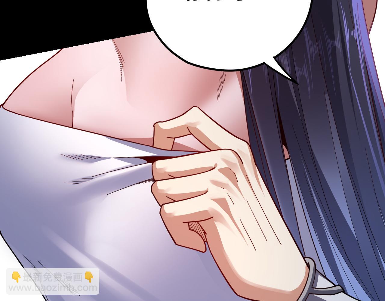 我！天命大反派（隔週雙更） - 第108話 師尊是大好人！(1/3) - 3