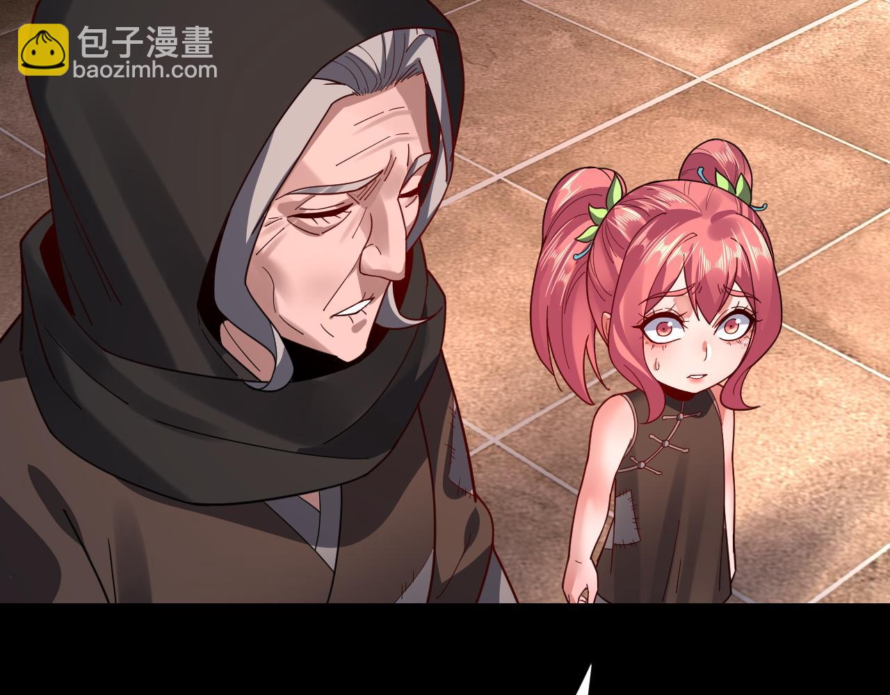 我！天命大反派（隔週雙更） - 第108話 師尊是大好人！(1/3) - 1