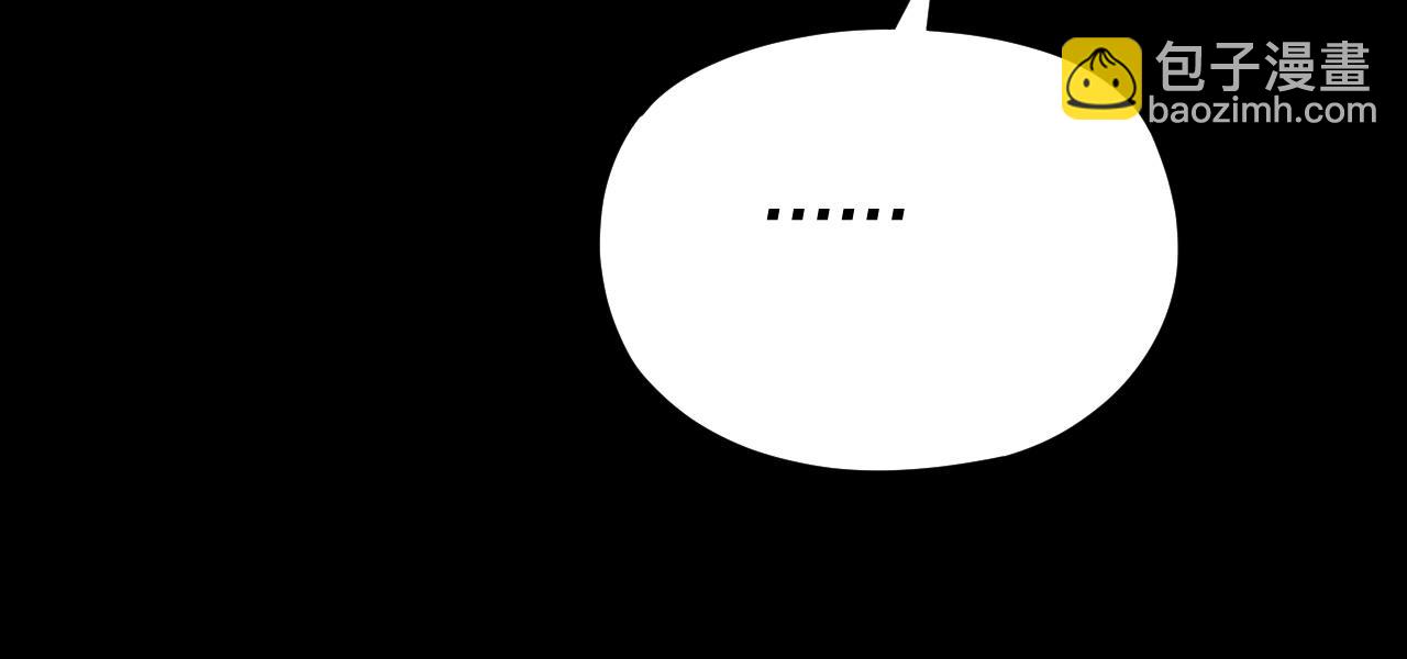 我！天命大反派（隔週雙更） - 第108話 師尊是大好人！(1/3) - 2