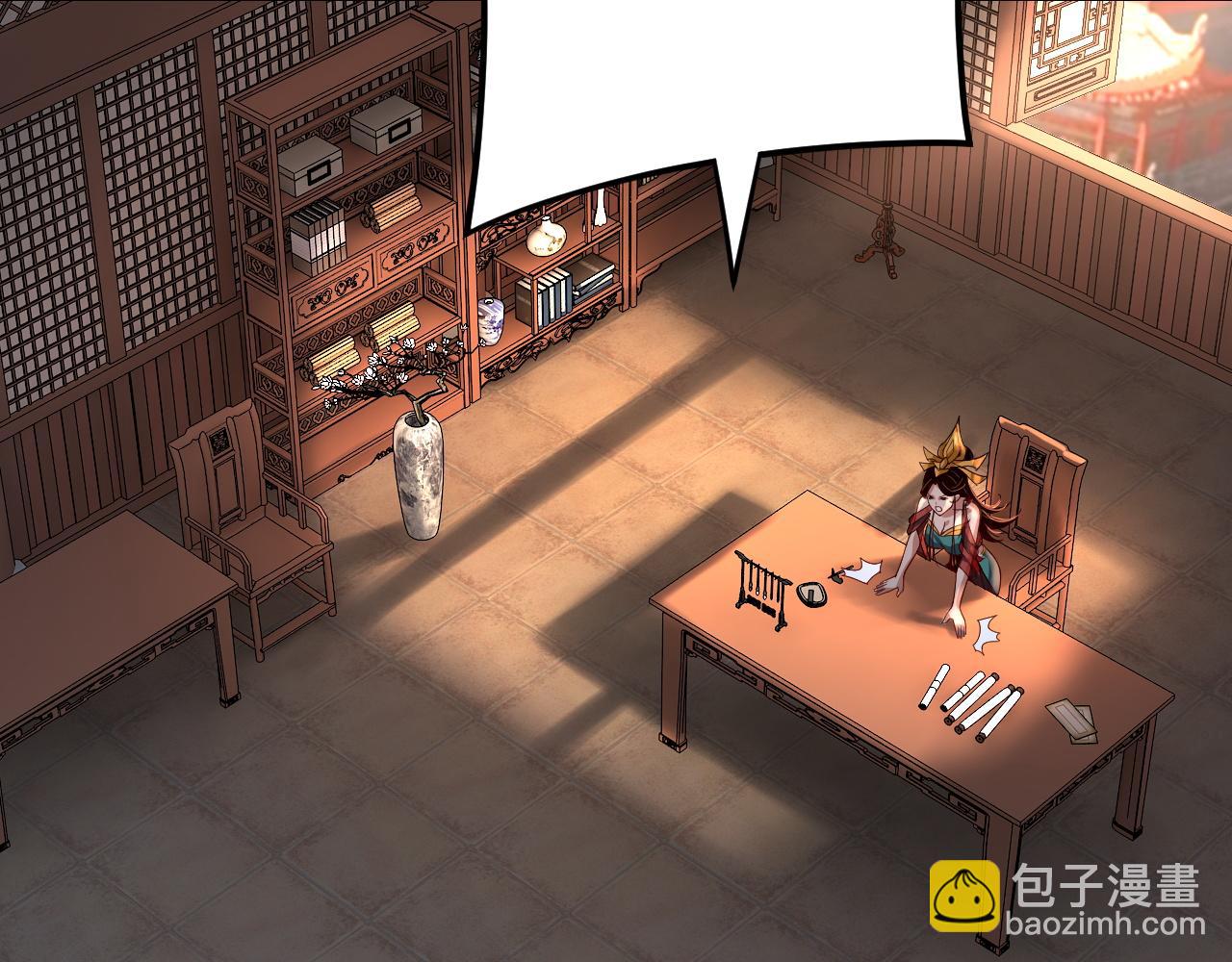 我！天命大反派（隔週雙更） - 第108話 師尊是大好人！(2/3) - 5