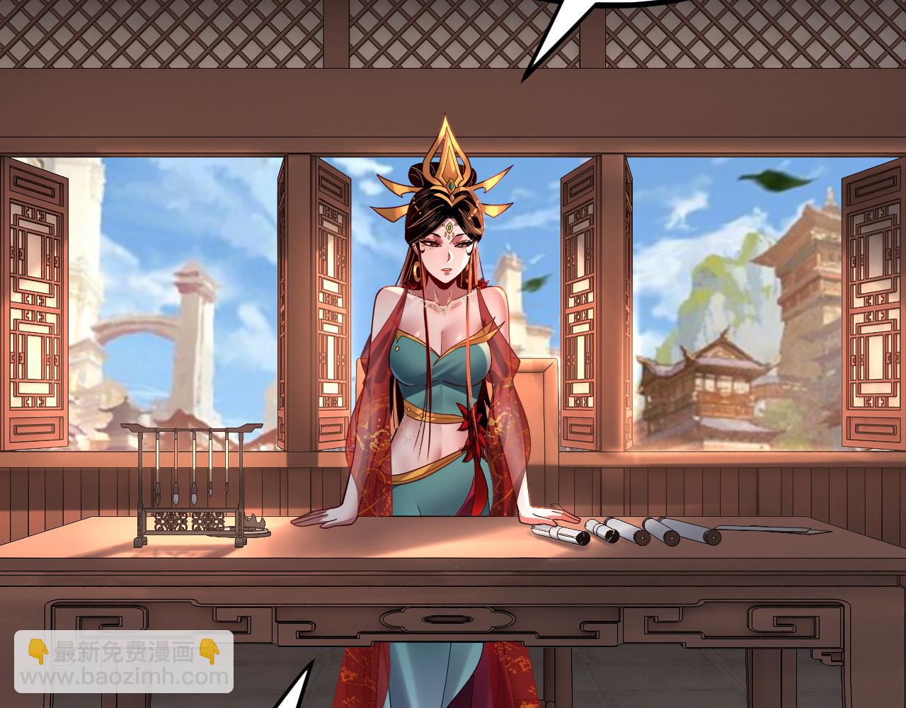 我！天命大反派（隔週雙更） - 第108話 師尊是大好人！(2/3) - 8