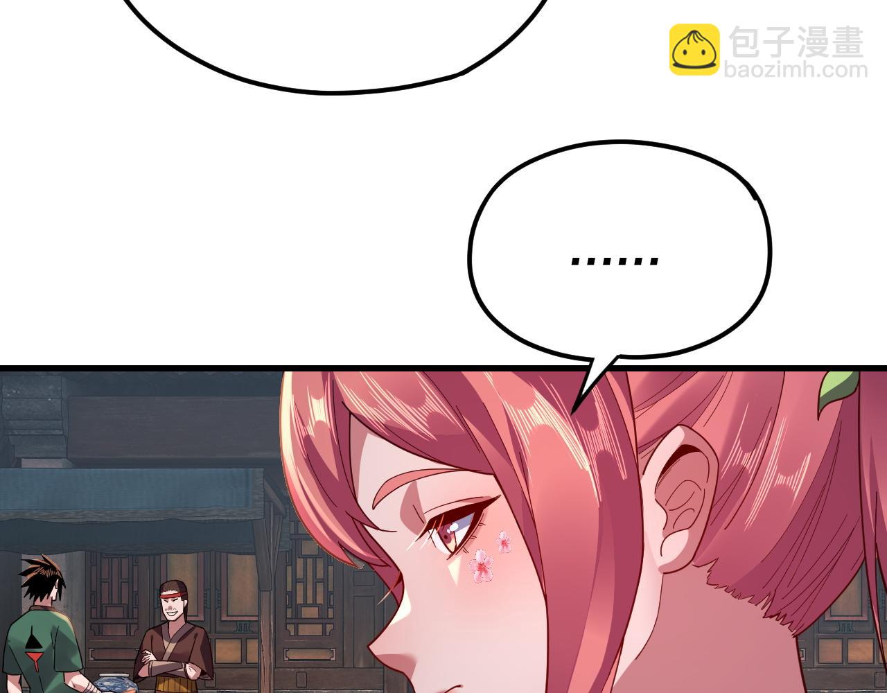 我！天命大反派（隔週雙更） - 第108話 師尊是大好人！(2/3) - 4