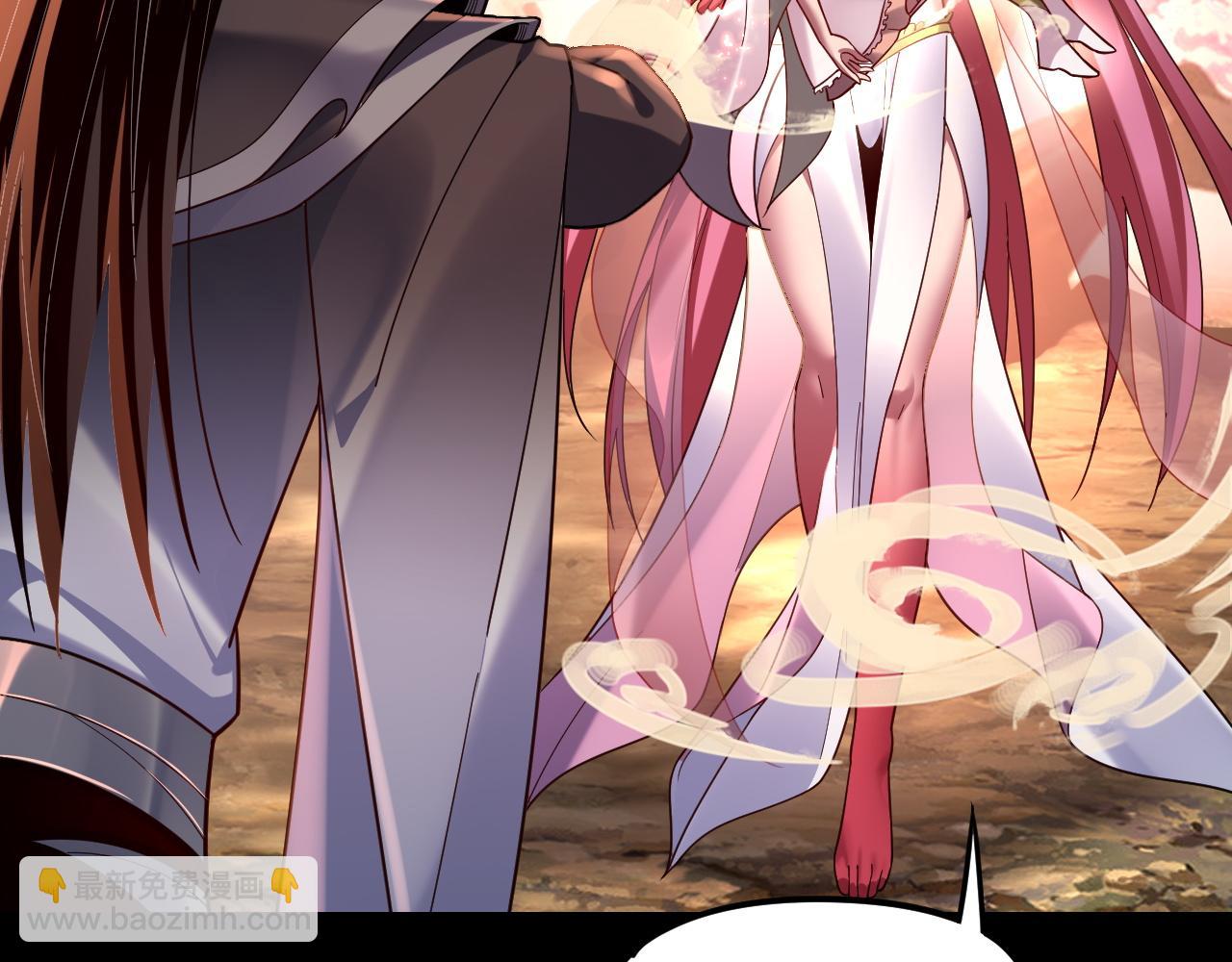 我！天命大反派（隔週雙更） - 第118話 你就是顧長歌？(3/3) - 4