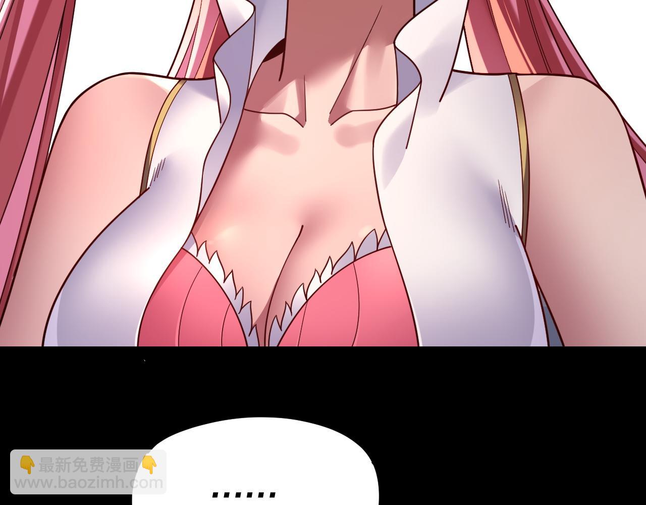 我！天命大反派（隔週雙更） - 第118話 你就是顧長歌？(3/3) - 2