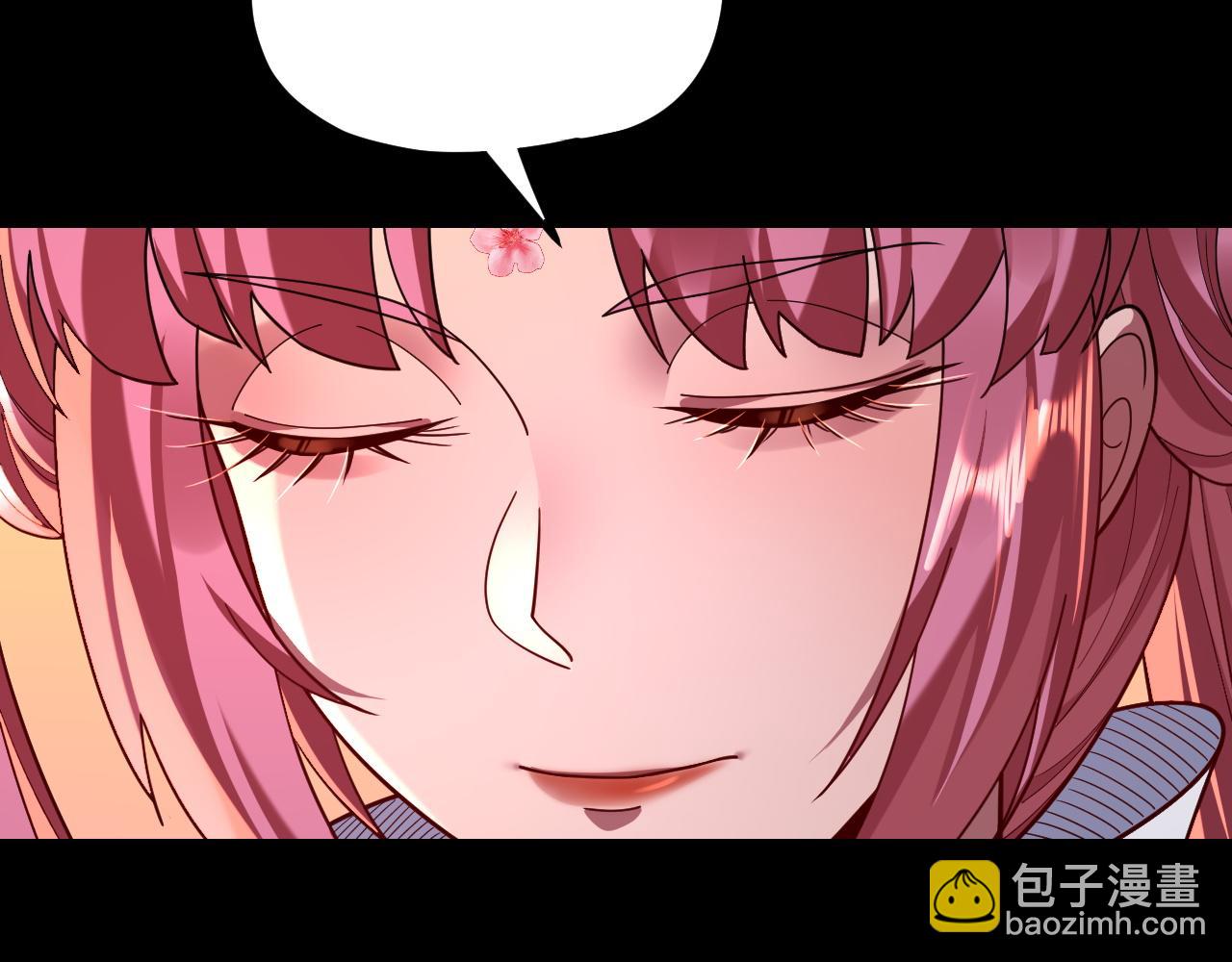 我！天命大反派（隔週雙更） - 第118話 你就是顧長歌？(3/3) - 3