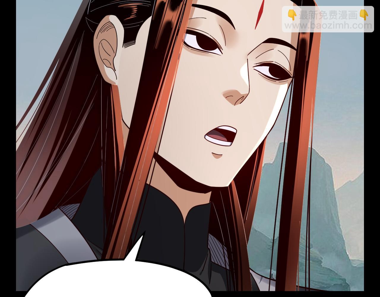 我！天命大反派（隔週雙更） - 第118話 你就是顧長歌？(3/3) - 7