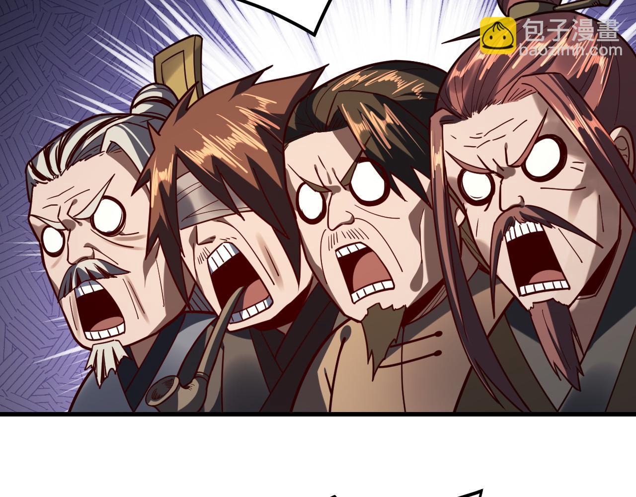 我！天命大反派（隔週雙更） - 第118話 你就是顧長歌？(1/3) - 8