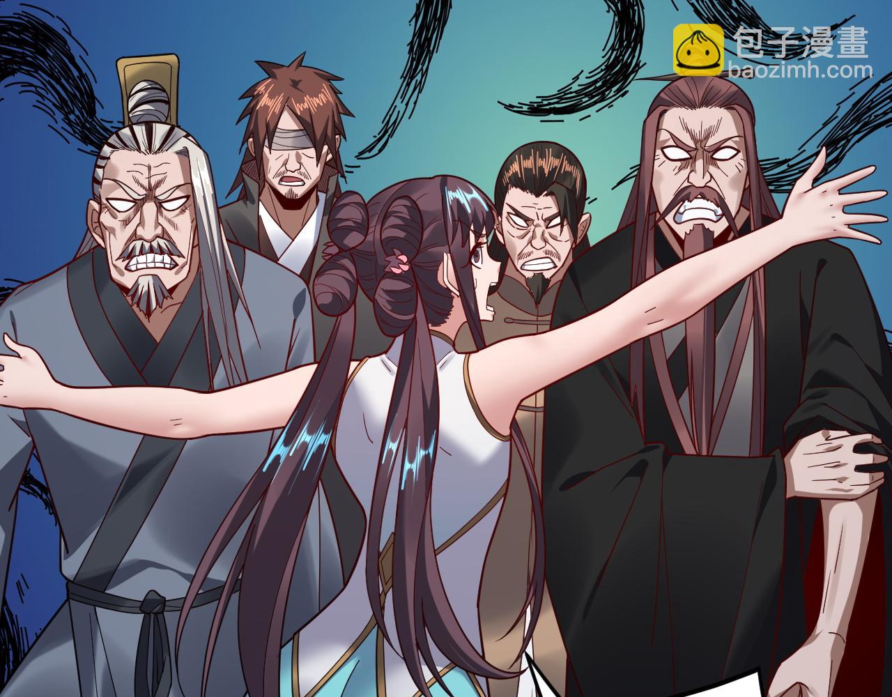 我！天命大反派（隔週雙更） - 第118話 你就是顧長歌？(2/3) - 5