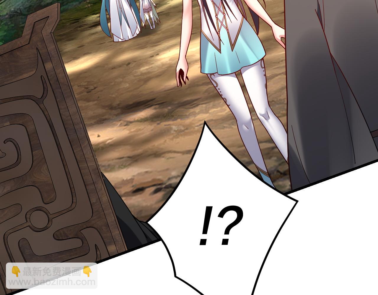 我！天命大反派（隔週雙更） - 第118話 你就是顧長歌？(2/3) - 6