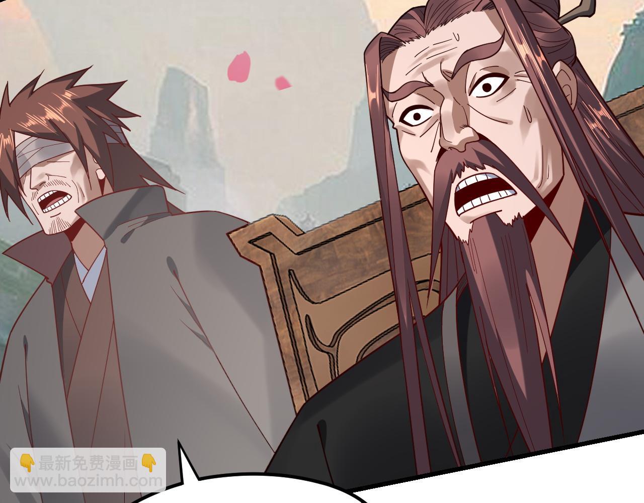 我！天命大反派（隔週雙更） - 第118話 你就是顧長歌？(2/3) - 8