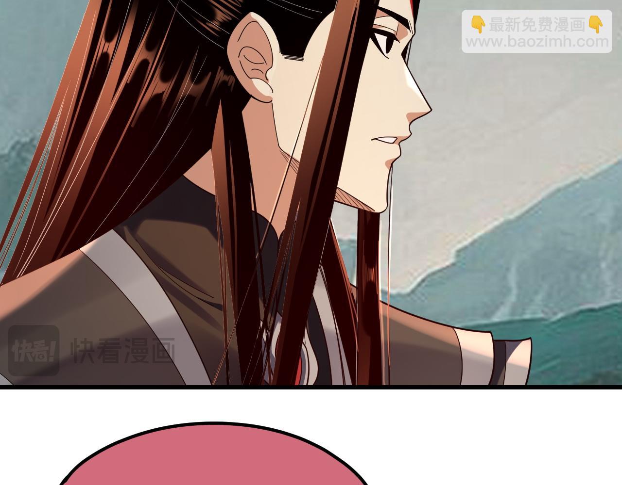 我！天命大反派（隔週雙更） - 第118話 你就是顧長歌？(2/3) - 3