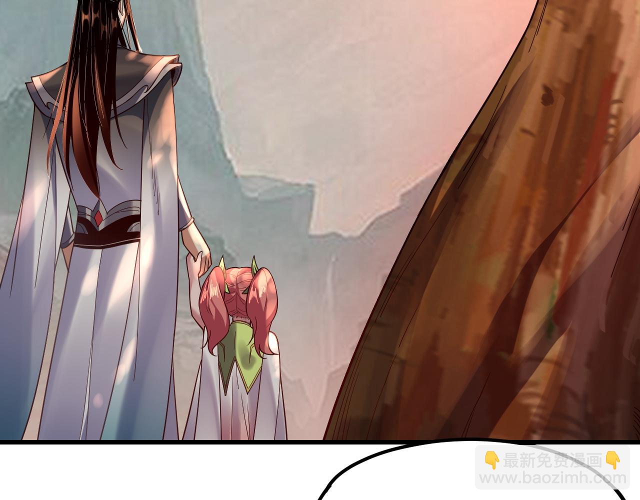 我！天命大反派（隔週雙更） - 第118話 你就是顧長歌？(2/3) - 5