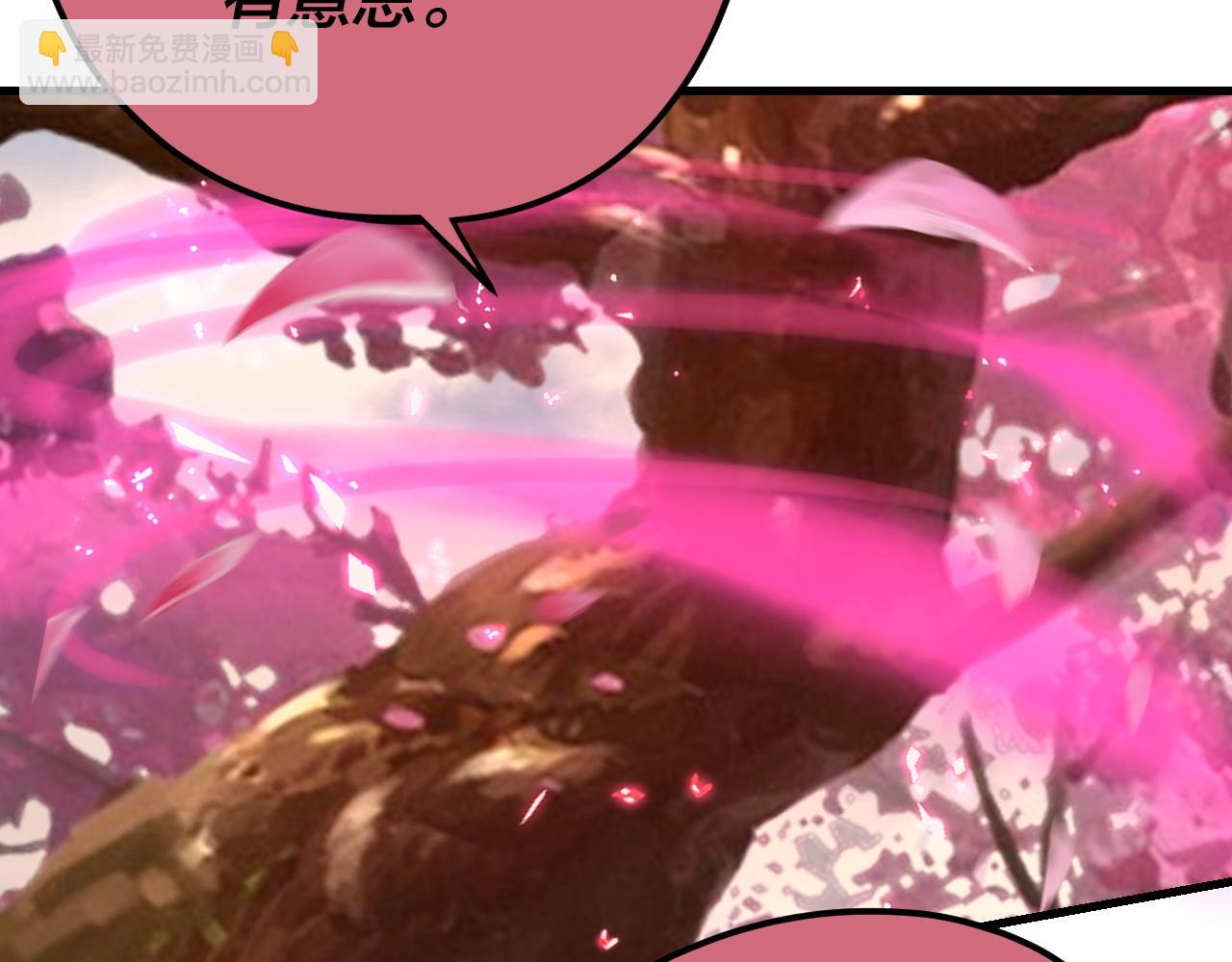 我！天命大反派（隔週雙更） - 第118話 你就是顧長歌？(2/3) - 7