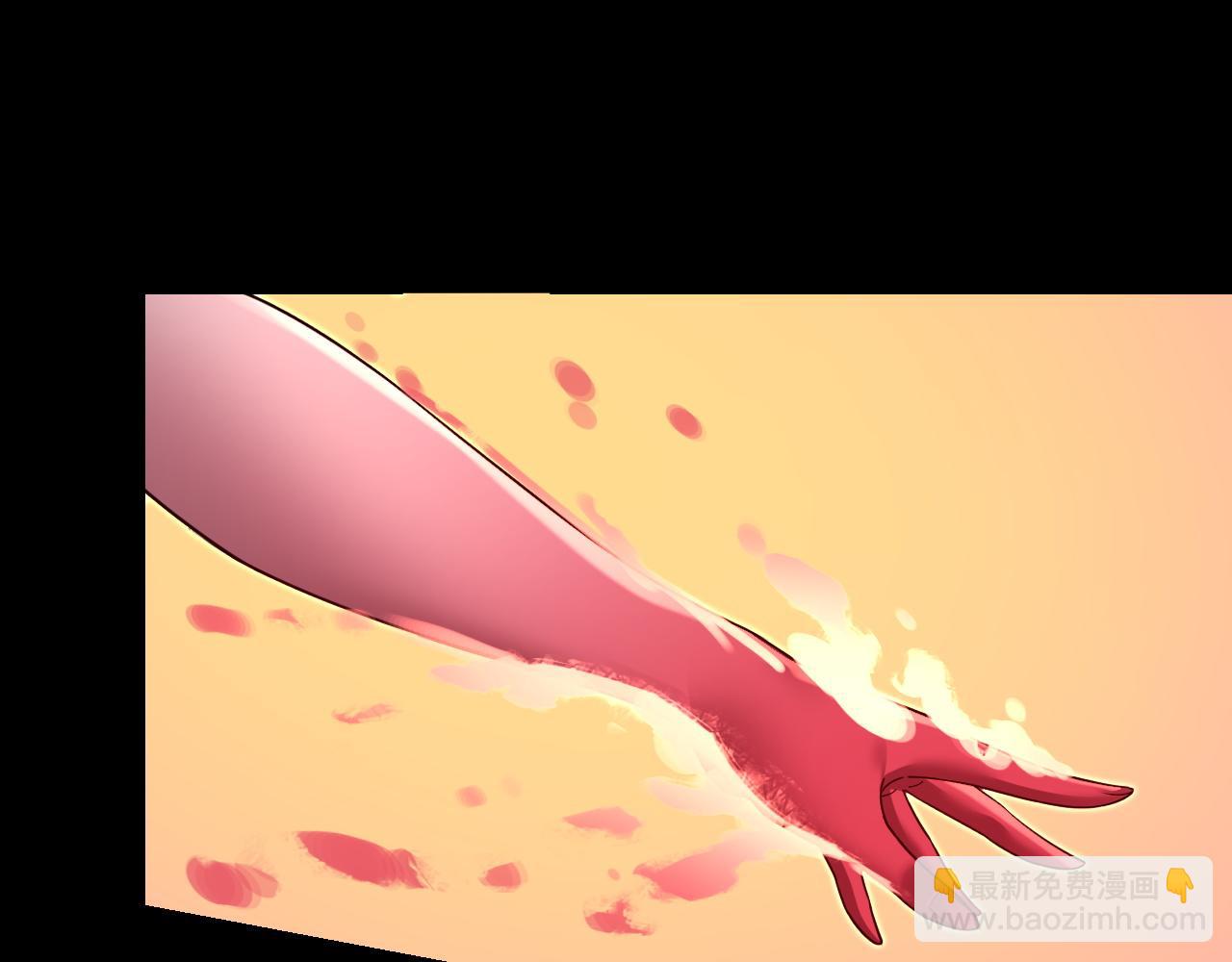 我！天命大反派（隔週雙更） - 第118話 你就是顧長歌？(2/3) - 6