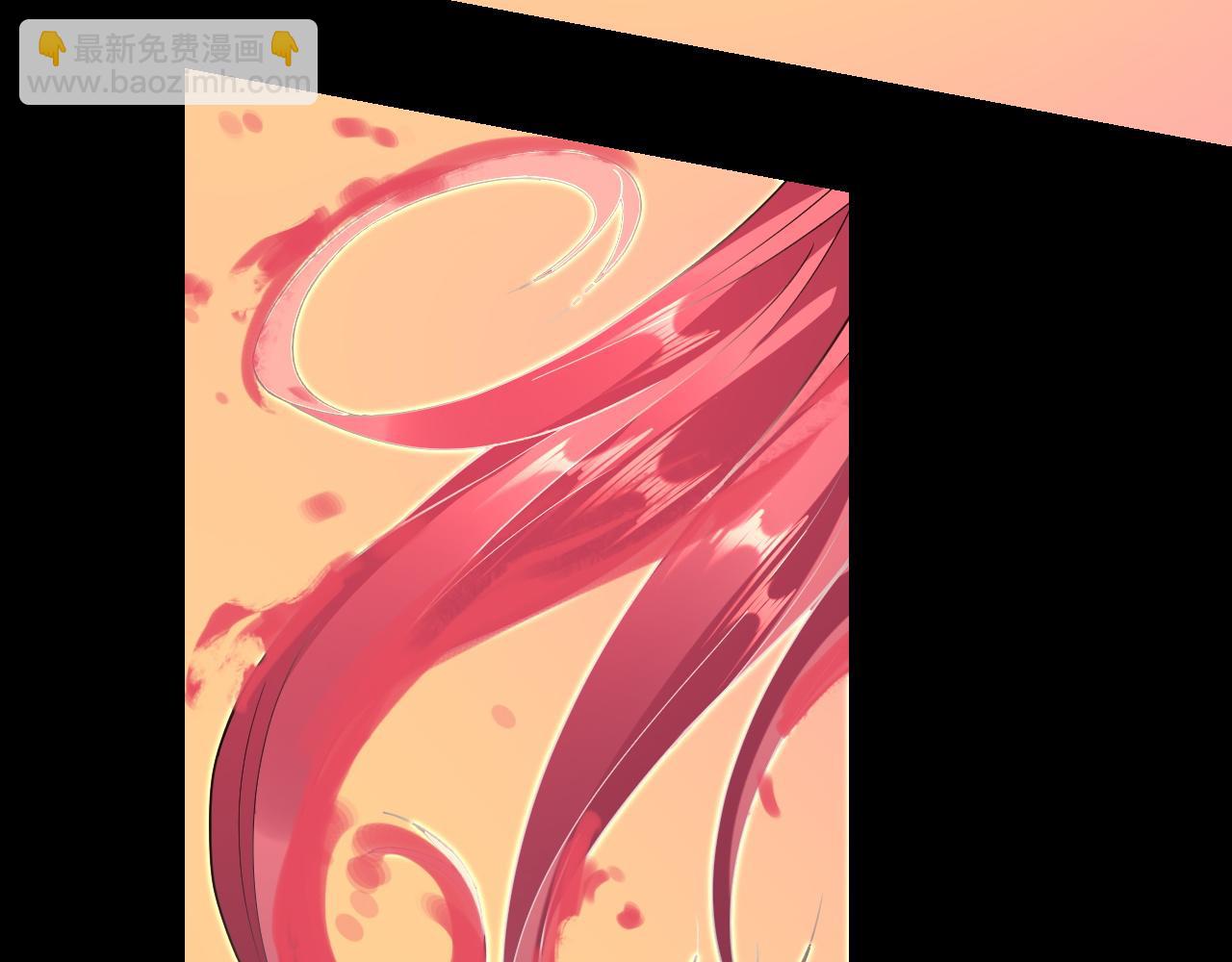 我！天命大反派（隔週雙更） - 第118話 你就是顧長歌？(2/3) - 7