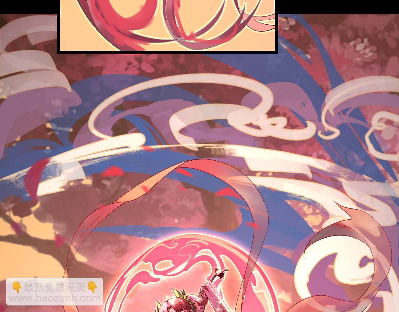 我！天命大反派（隔週雙更） - 第118話 你就是顧長歌？(2/3) - 8