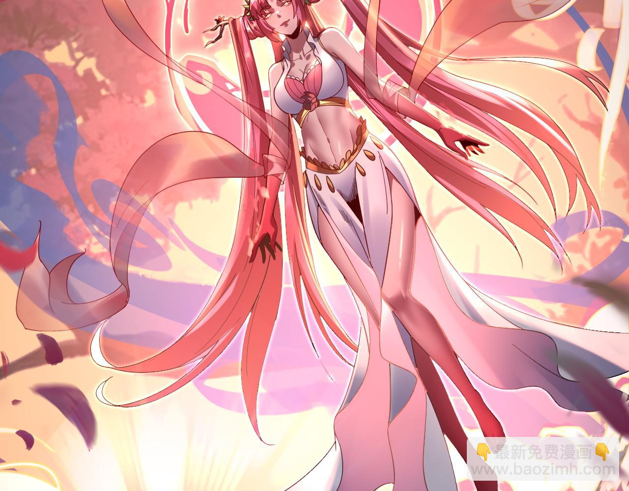 我！天命大反派（隔週雙更） - 第118話 你就是顧長歌？(2/3) - 1