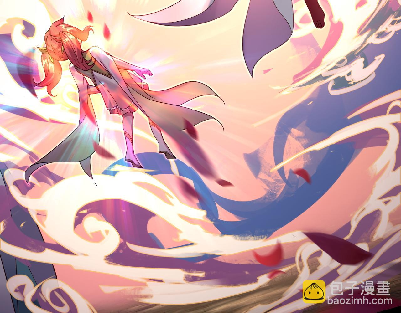 我！天命大反派（隔週雙更） - 第118話 你就是顧長歌？(2/3) - 2