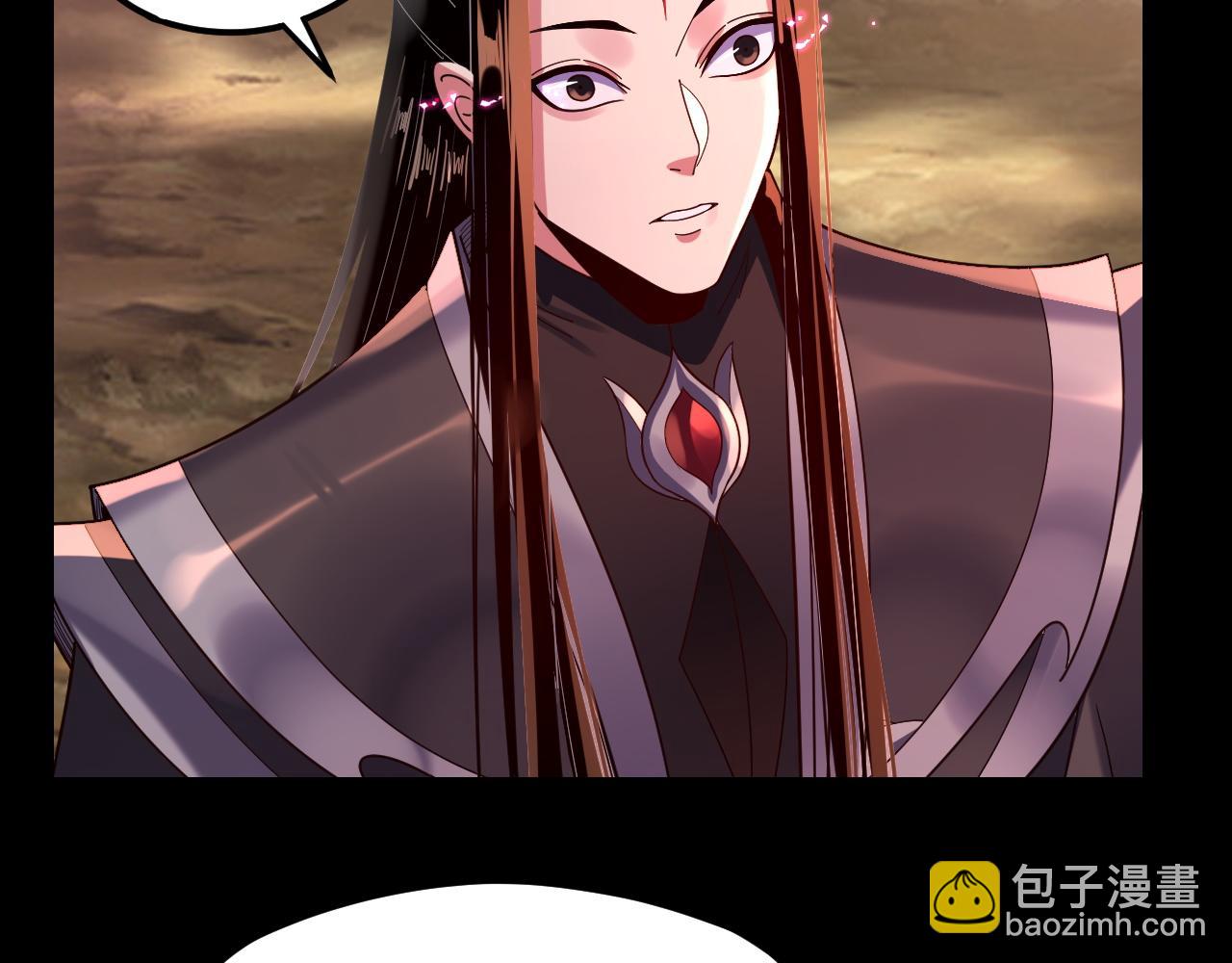 我！天命大反派（隔週雙更） - 第118話 你就是顧長歌？(2/3) - 5