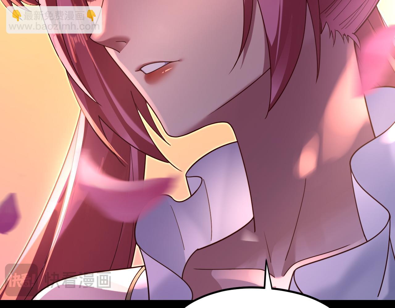 我！天命大反派（隔週雙更） - 第118話 你就是顧長歌？(2/3) - 7