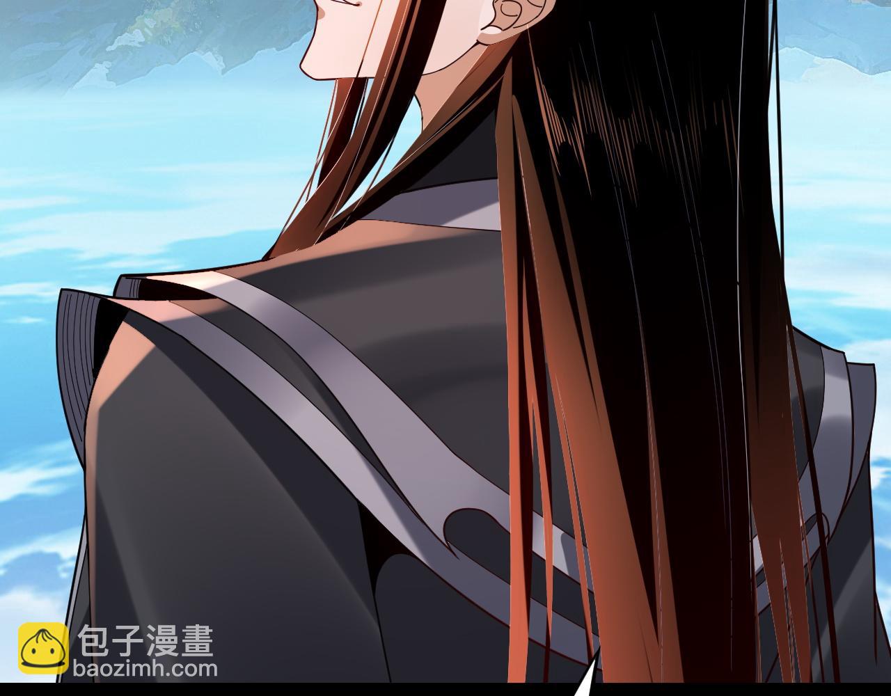 我！天命大反派（隔週雙更） - 第110話 人祖殿傳人月明空？(3/3) - 7