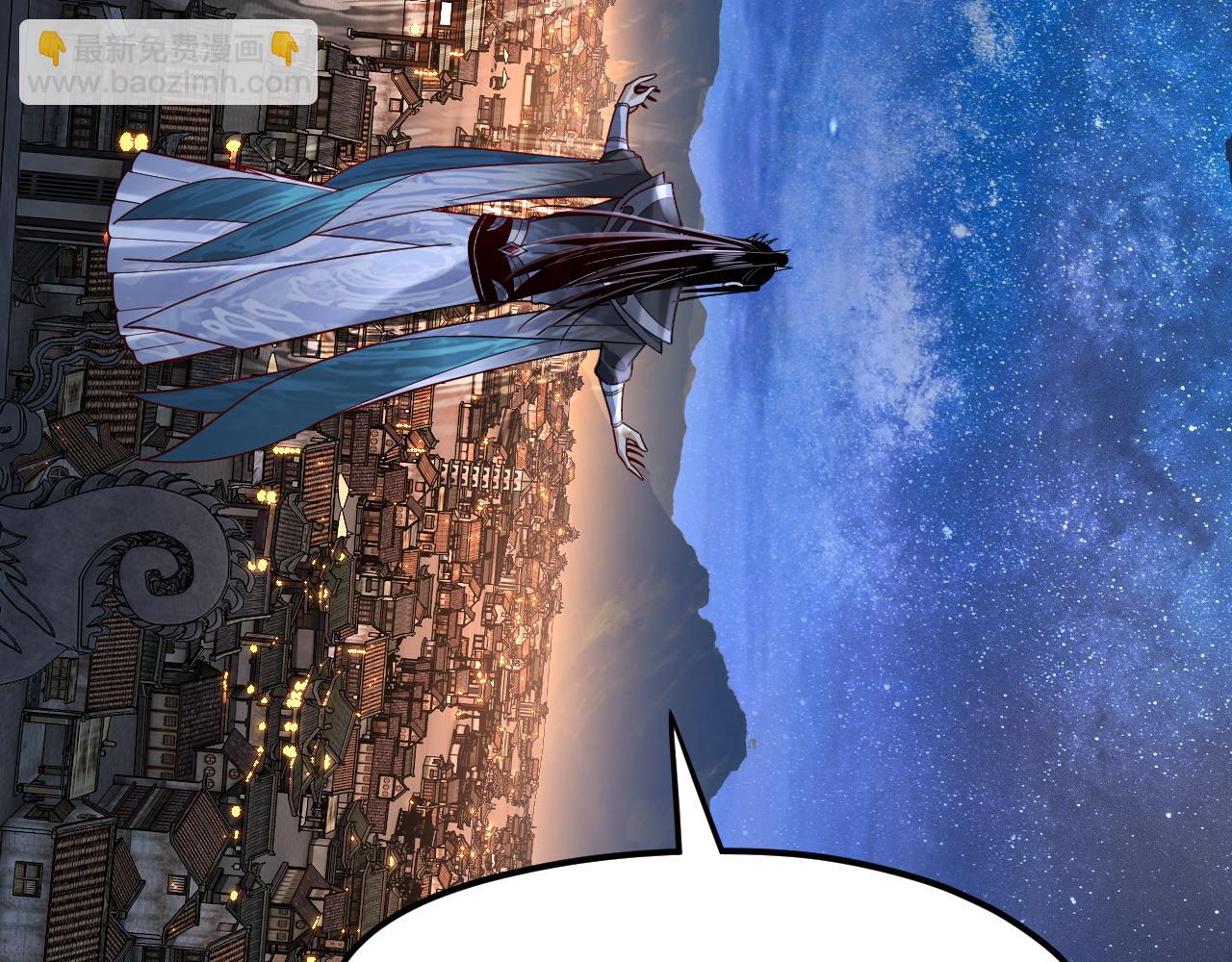 我！天命大反派（隔週雙更） - 第110話 人祖殿傳人月明空？(3/3) - 5