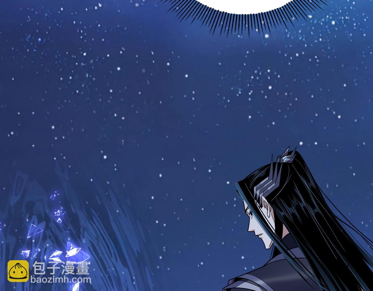 我！天命大反派（隔週雙更） - 第110話 人祖殿傳人月明空？(3/3) - 2