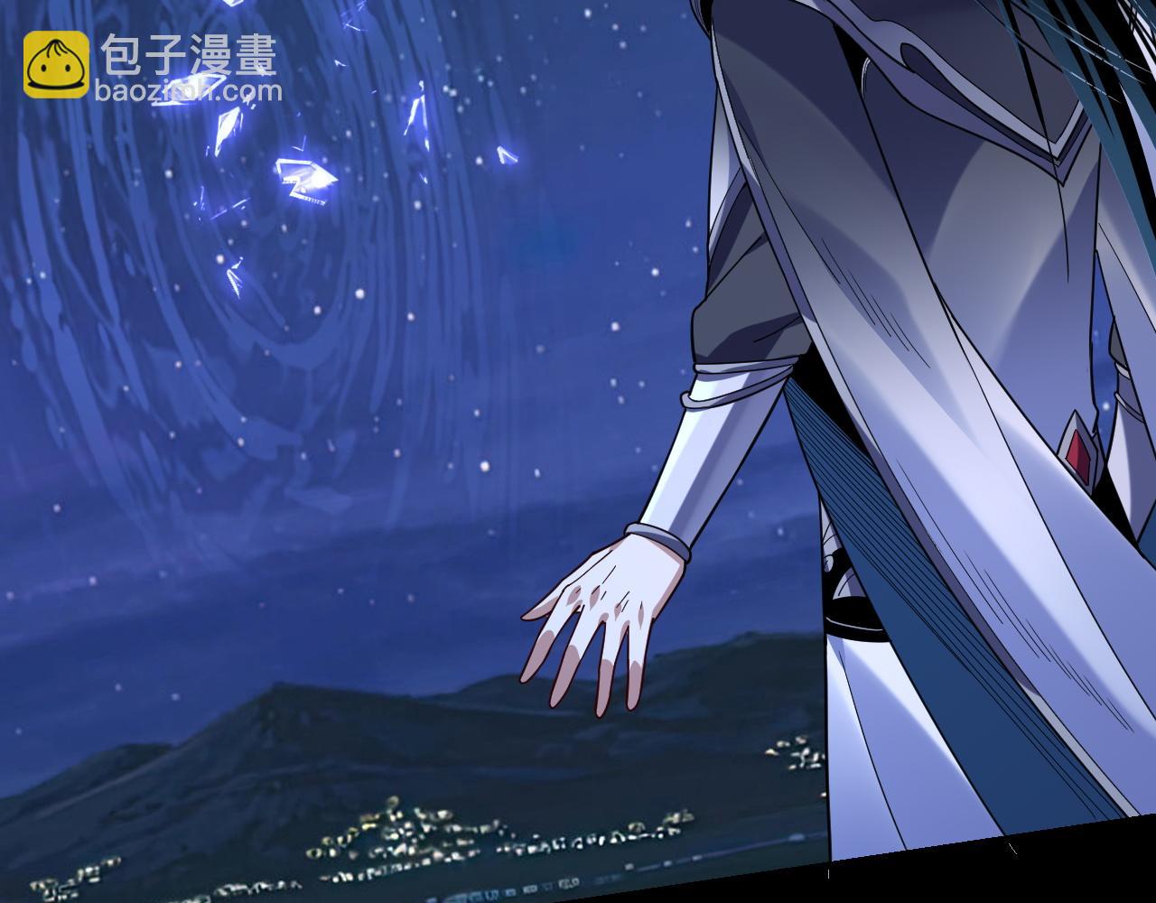 我！天命大反派（隔週雙更） - 第110話 人祖殿傳人月明空？(3/3) - 3