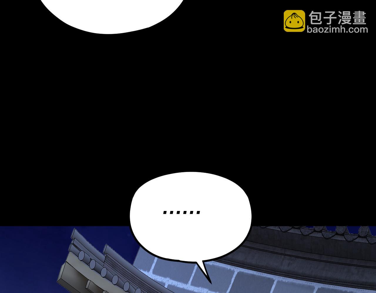 我！天命大反派（隔週雙更） - 第110話 人祖殿傳人月明空？(1/3) - 8