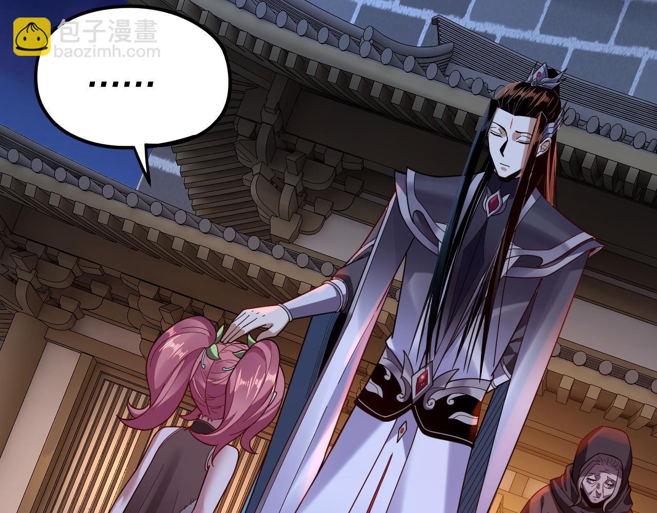 我！天命大反派（隔週雙更） - 第110話 人祖殿傳人月明空？(1/3) - 1