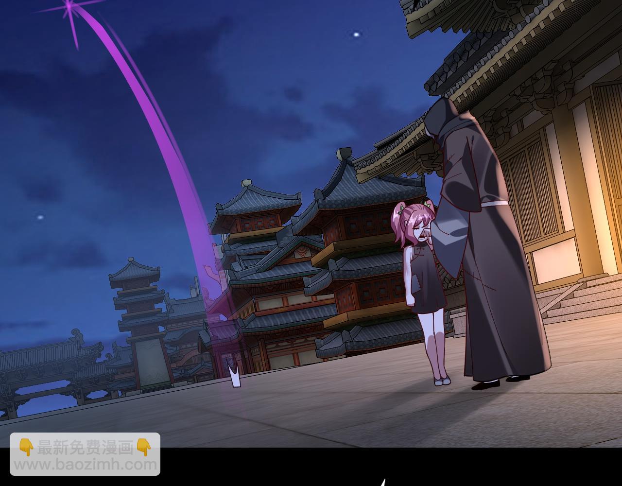 我！天命大反派（隔週雙更） - 第110話 人祖殿傳人月明空？(1/3) - 3