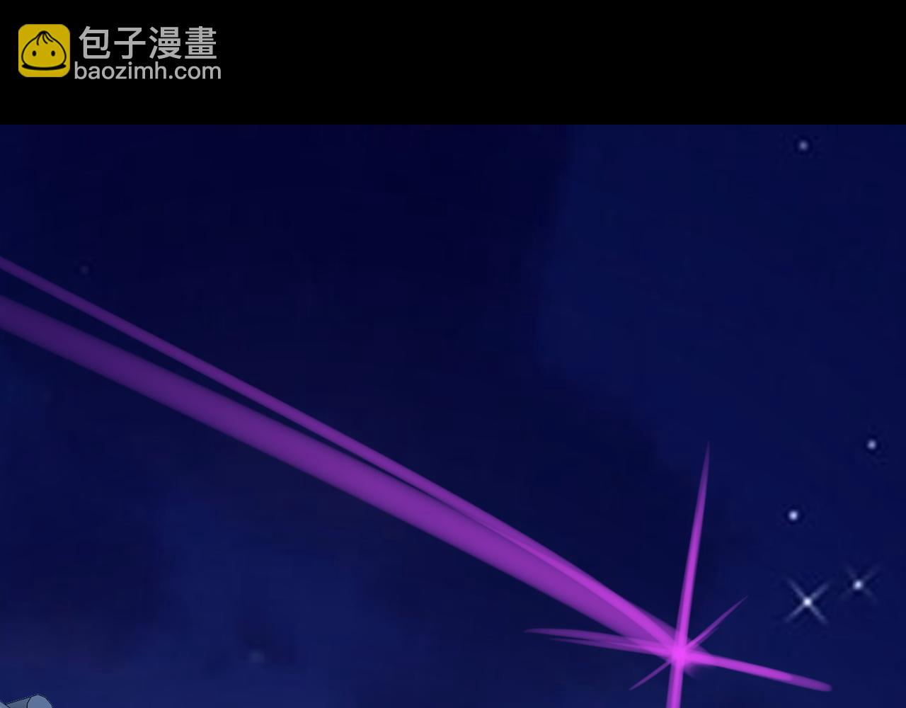 我！天命大反派（隔週雙更） - 第110話 人祖殿傳人月明空？(1/3) - 5