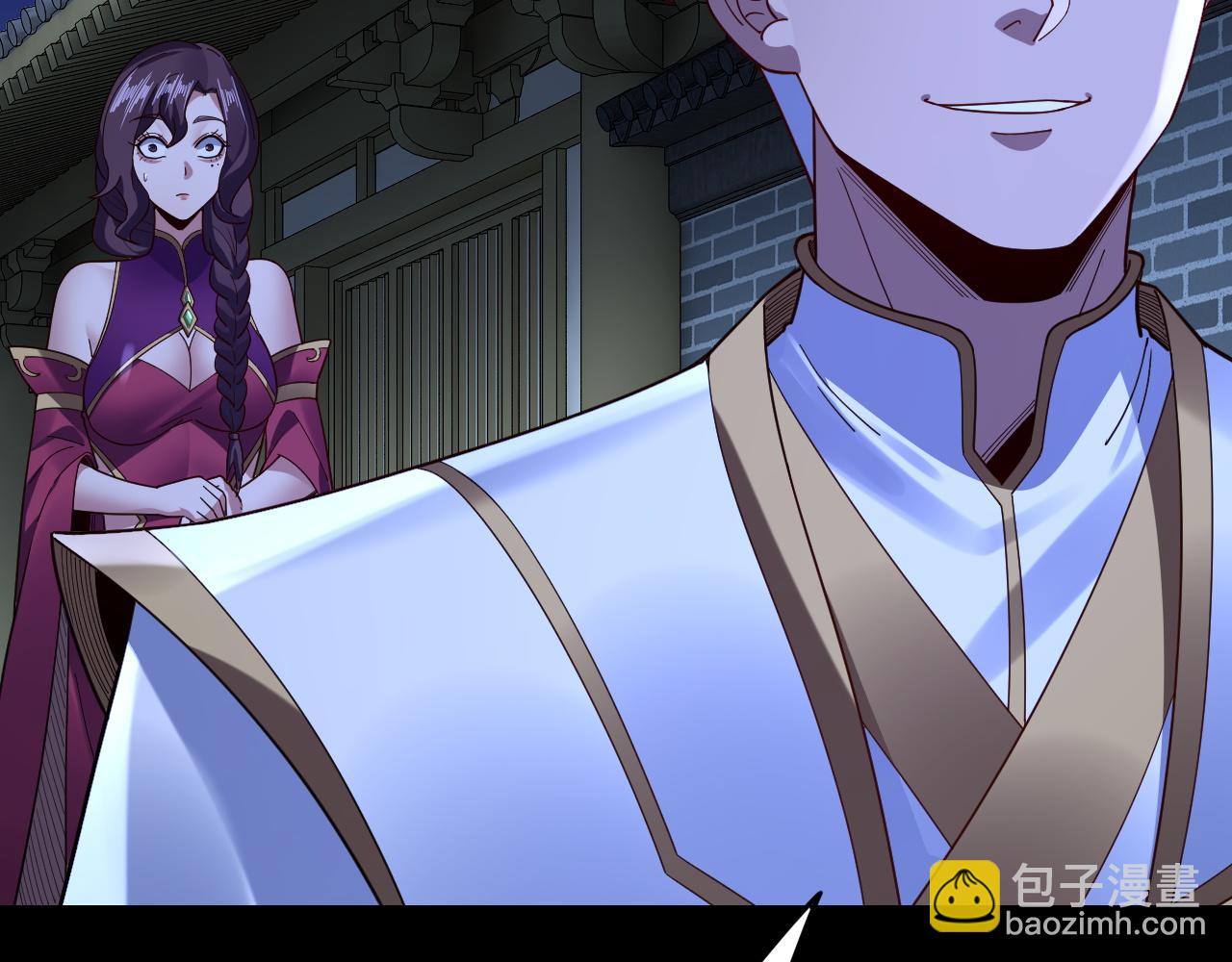 我！天命大反派（隔週雙更） - 第110話 人祖殿傳人月明空？(1/3) - 1