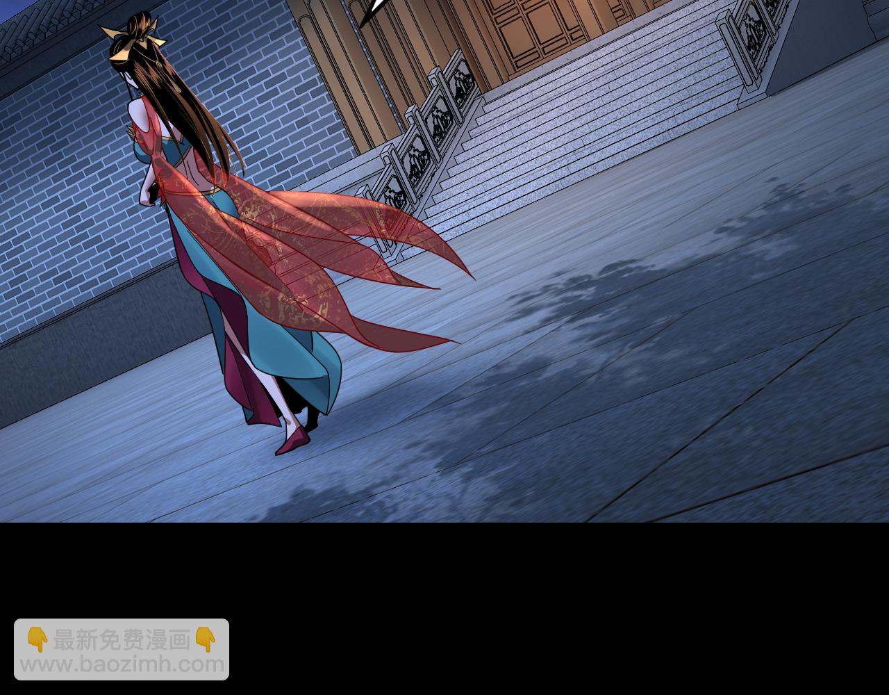 我！天命大反派（隔週雙更） - 第110話 人祖殿傳人月明空？(1/3) - 4